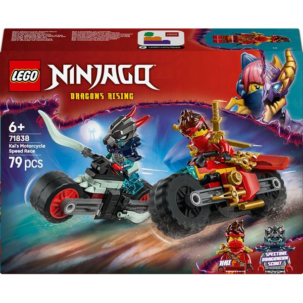 5702017815718-kai-et-la-course-de-motos---lego